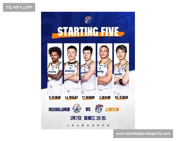 上海队怀特塞德与王哲林内线组合，成各队难以应对的战术难题