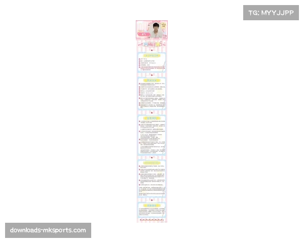 “场边：热刺新球场利用LED广告屏为现场观众推送实时商品折扣券”